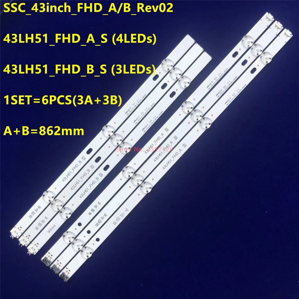 LE_WIC0P_FHD 43INCH_REV00_A_B 43LF51-FHD-A 43LF51-FHD-B 43LX300C-CA 43LW300 43LH5100 43LH5700 43UJ620V용 LED 백라이트 스트립