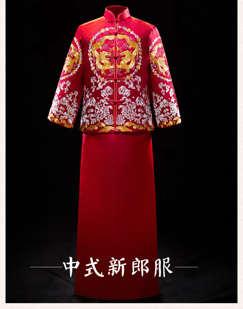Современный Чонсам Топ Vestido восточные традиционные Жених Qipao Красная Вышивка Китайская одежда мужская туника костюм традиционная Шинуа