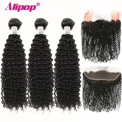 Kinky Curly бразильские волосы плетение пучков с закрытием человеческих волос 3 пучки с закрытием Alipop Кружева Фронтальная застежка Remy