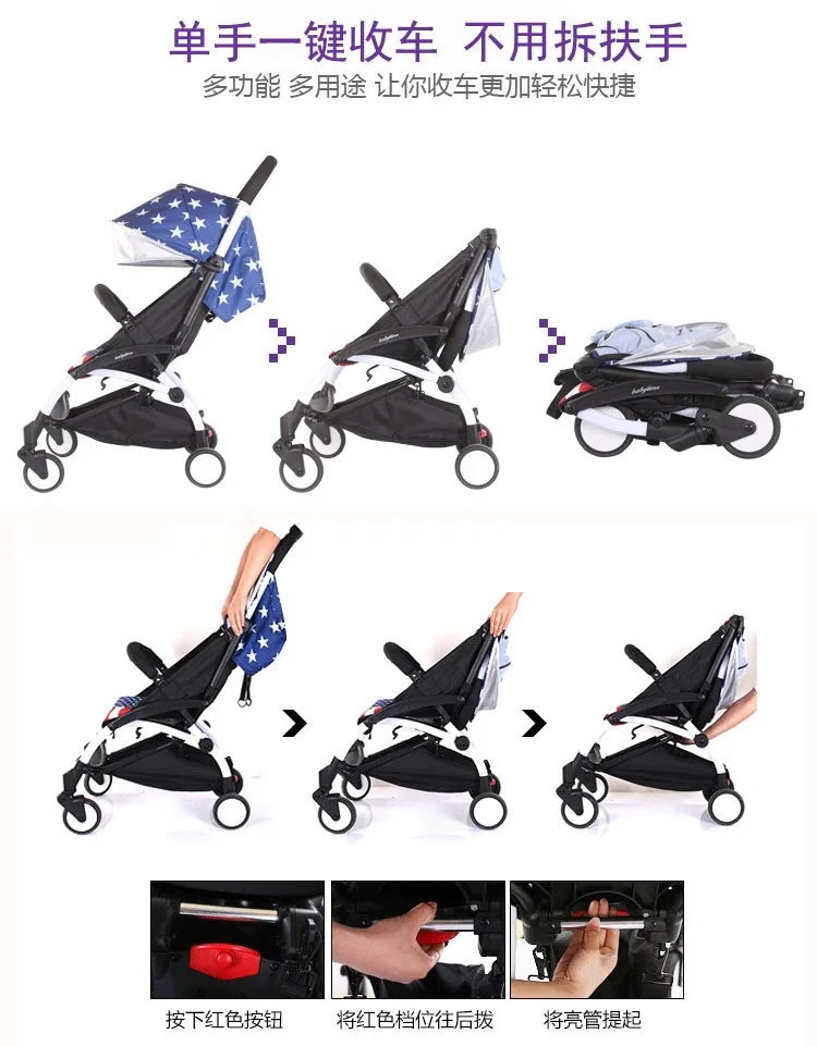 Детская коляска легкая коляска дорожная детская коляска bebe baby car silla paseo ligera bebe pousette bebe 5,8 Кг распродажа
