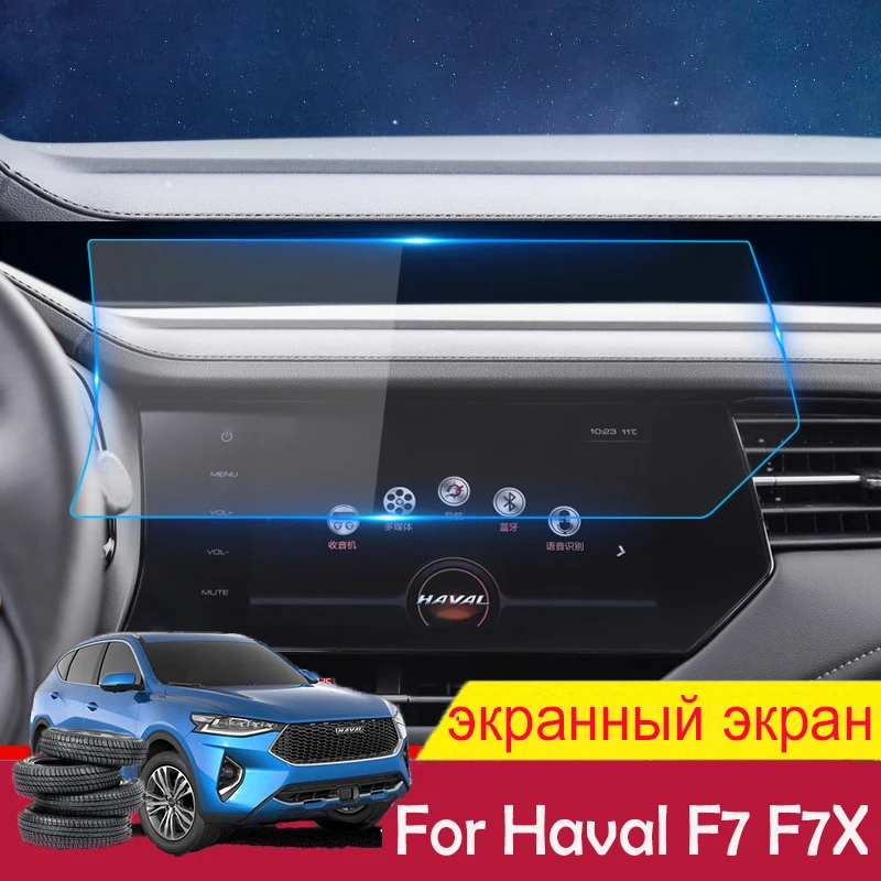 

Закаленное стекло для Haval F7 F7X, защита экрана навигации автомобиля, пленка для сенсорного ЖК-дисплея, аксессуары 2017 2018 2019 2020