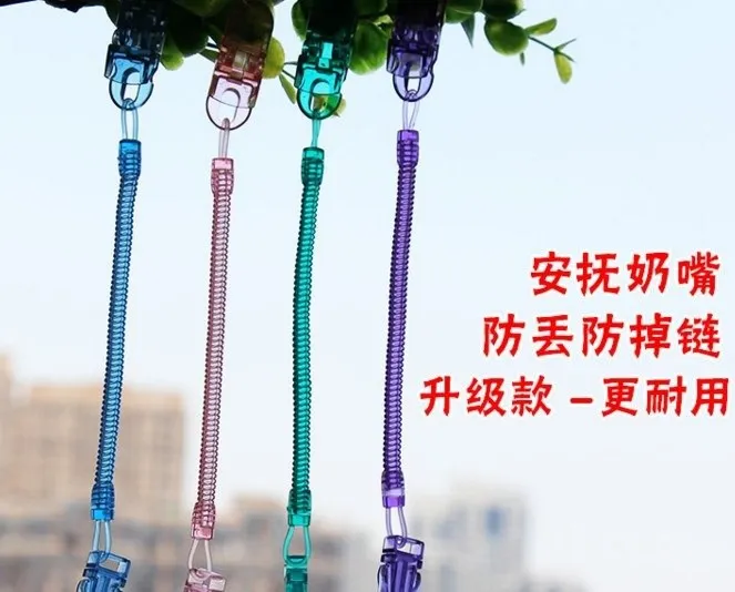 

Dental Adhesive Tape Anti-out with Baby Pacifier Clip Anti-off Lanyard Teether Chain Clamps Rope Toy Chain Clamps