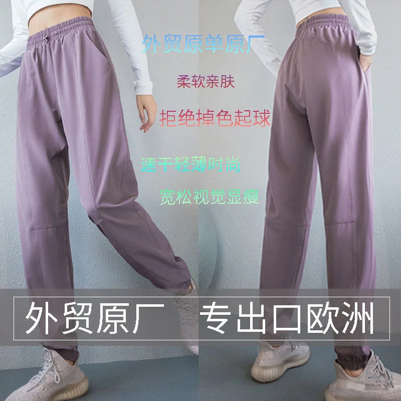 

Женские леггинсы, штаны для фитнеса и йоги, женские штаны для бега, штаны, штаны для йоги, осенние брюки, женские леггинсы