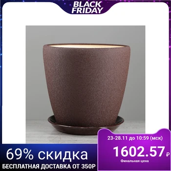 

Flowerpot "Grace" silk, chocolate color, 10 L