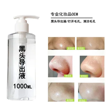 

Pore Cleanser to Acne Pores Essence Deep Cleaning Pore Cleanser