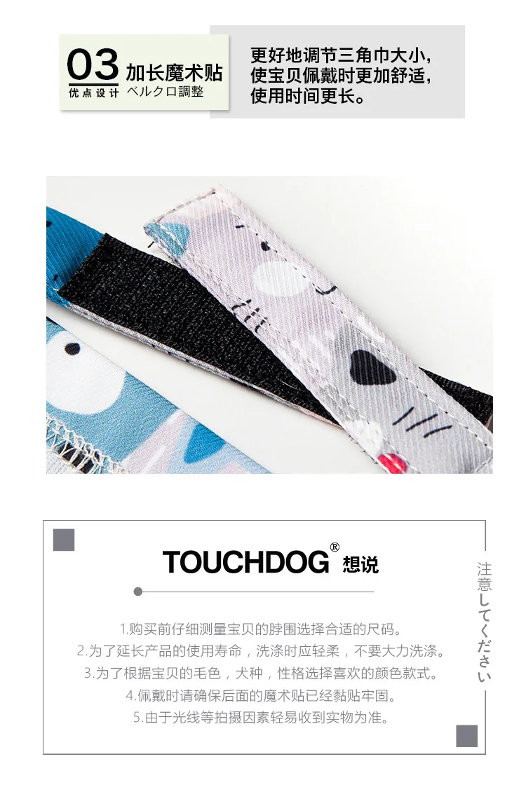 Нагрудник для собак и кошек Touchdog, шарф, шейный платок, Тедди золотистый ретривер, треугольный переплет