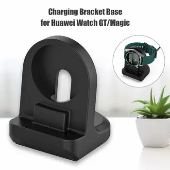 

Watch Charger Cradle Dock Stand Base Bracket Compact Structure Light Weight Strong Durable for Huawei Watch GT/Watch Magic