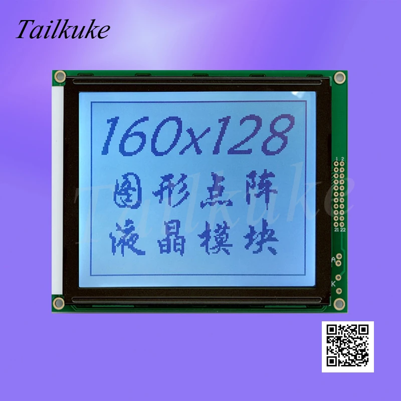 do lcd da tela lcd de lcm160128a 128 03