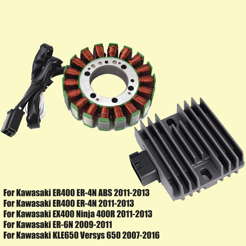 Для Kawasaki ER-4N ниндзя 400R ER-6N KLE650 Versys 650 мотоцикл генератор статор катушки и