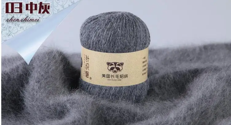 100+40 G /SET Long Plush Mink Cashmere Yarn For Hand Knitting Sweater Hat Scarf Anti-pilling Weaving Thread