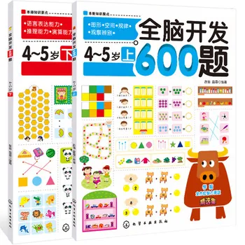 

600 Questions on Whole Brain Development for age 4-5/ Development of Intelligent Logical Intelligence of Kindergarten Children