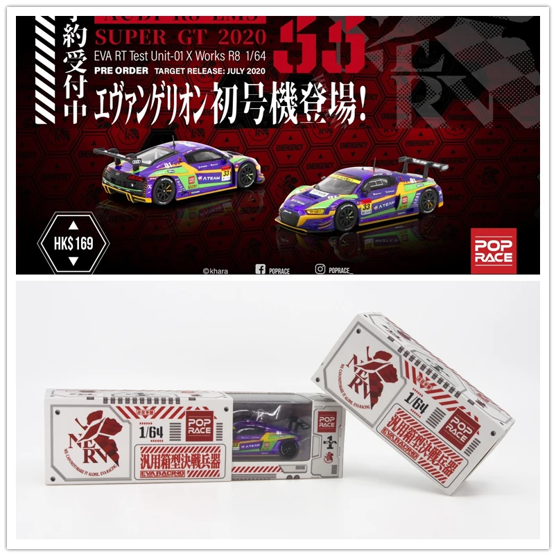 

POPRACE 1:64 R8 LMS Super GT 2020 #33 EVA RT Test Unit-01 X Works R8 Diecast Model Car