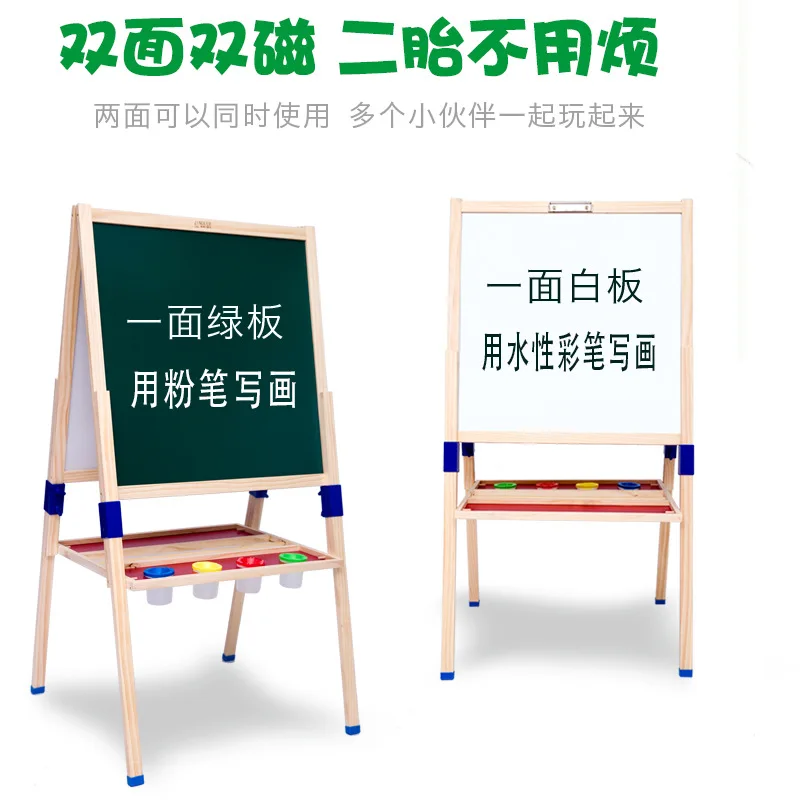 

Large Size CHILDREN'S Easel Double-Sided Magnetic Baby Rack Height Adjustable Drawing Board Branch Blackboard with a Whiteboard