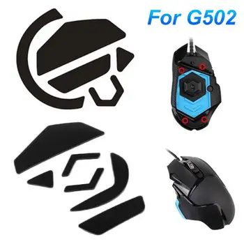

2 Sets Wireless/Wired Mouse Skates Pads Protective Cover Case for Logitech G502