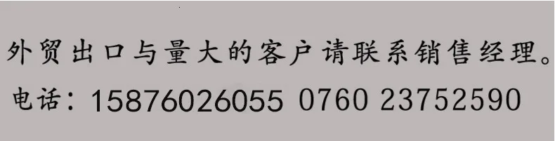 QQ0212144110