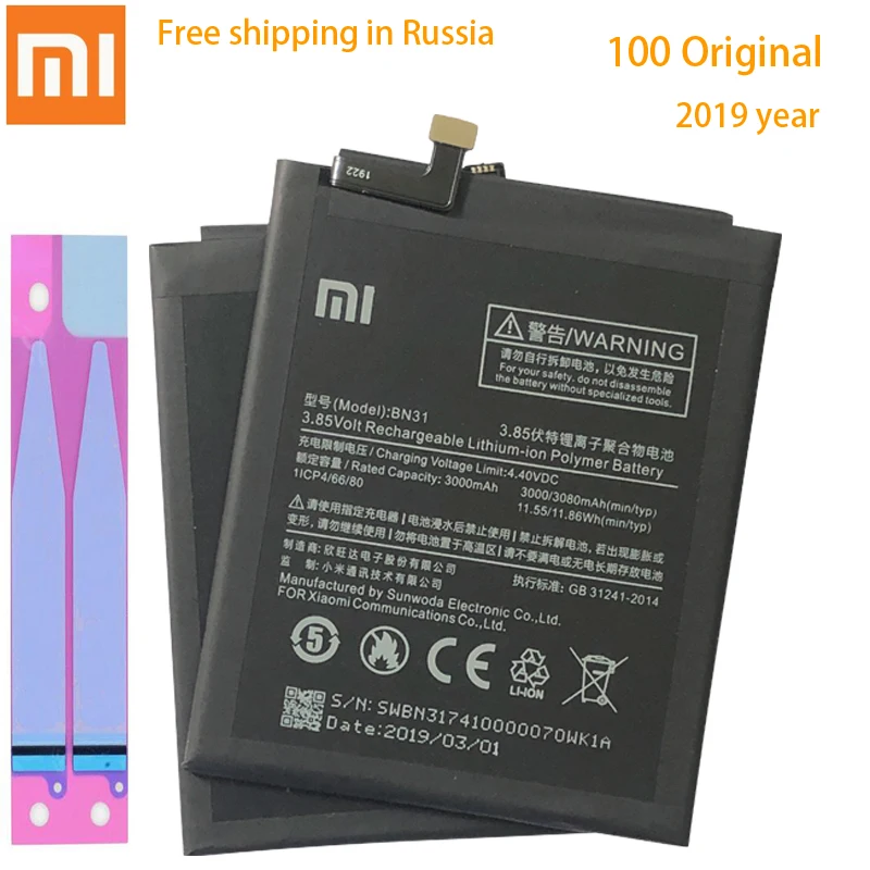 100% Оригинальный аккумулятор Xiaomi bn31 BN31 для Mi 5X Mi5X \ Redmi Note 5A pro реальная батарея 3000/3080