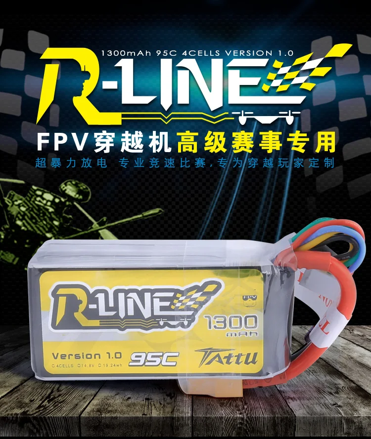 Grignard Tattu 1300 MAh 95C 14,8 V 15,2 V высокая ставка соревнований fp v через машину литиевая батарея