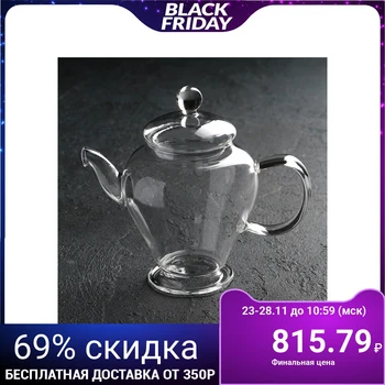 

Teapot 450 ml "Sebastian"