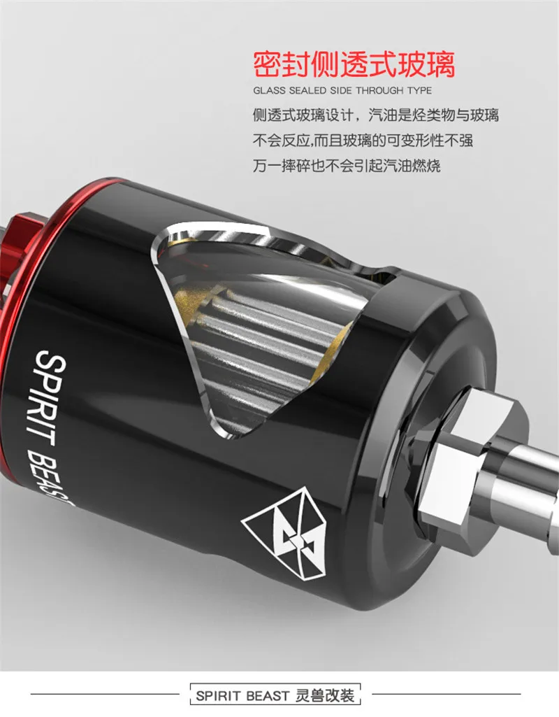 Бензиновый фильтр модифицированные аксессуары для мотоциклов спортивный автомобиль скутер магнитный фильтр большой поток дух зверя фильтр