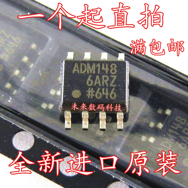 5 шт./лот ADM1486ARZ ADM1486AR ADM1486 SOP8 высокое качество