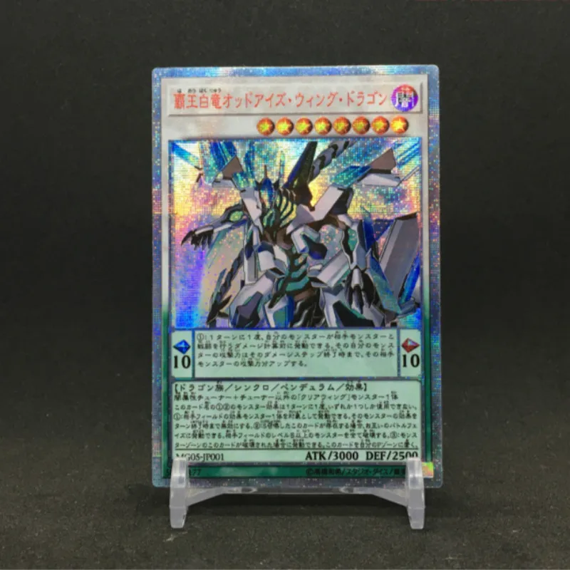 Yu Gi Oh Odd Eyes Wing Dragon Diy Toys Hobbies Hobby Collectibles Game Collection Anime Cards Game Collection Cards Aliexpress