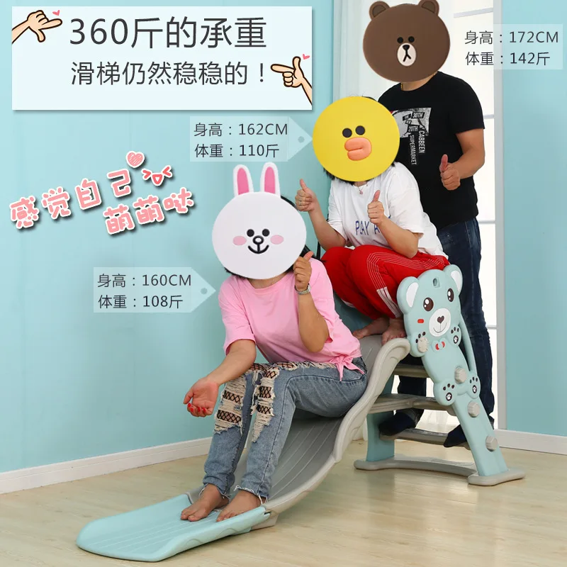 

[Optimal Squeak] Wechat Business New Style CHILDREN'S Slide Combination Long Thick Multi-functional Folding Slide Toy