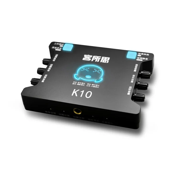 

Thoughts K10 Super Version of Network K Song USB Free Drive External Sound Card Host Shout Wheat Recording Send Mobile Phone Lin