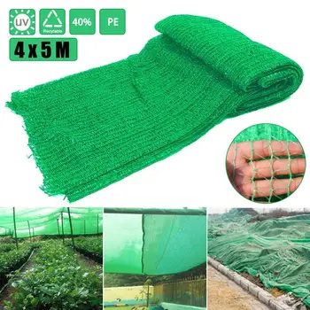 

4*5M Anti-UV Garden Net Sunshade Greenhouse Cover Car Bird Cover Outdoor Garden Sunscreen Sunblock Shade Cloth Garden Supplies