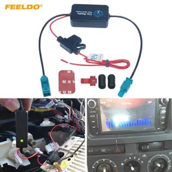 FEELDO 1 компл. 12 В автомобиль радиоантенна антенны Усилитель сигнала Усилитель для автомобиля с FAKRA II разъем #1051