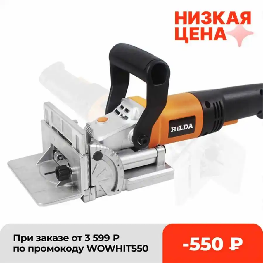Ламели Для Фрезера Купить На Алиэкспресс — Алиэкспресс