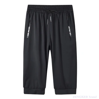 

Men's thin section summer plus fertilizer plus size cropped pants ice silk quick-drying shorts elastic shorts 125 kg L-8XL