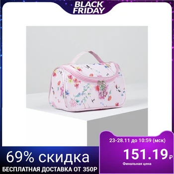 

Cosmetic bag, zip compartment, mirror, pink