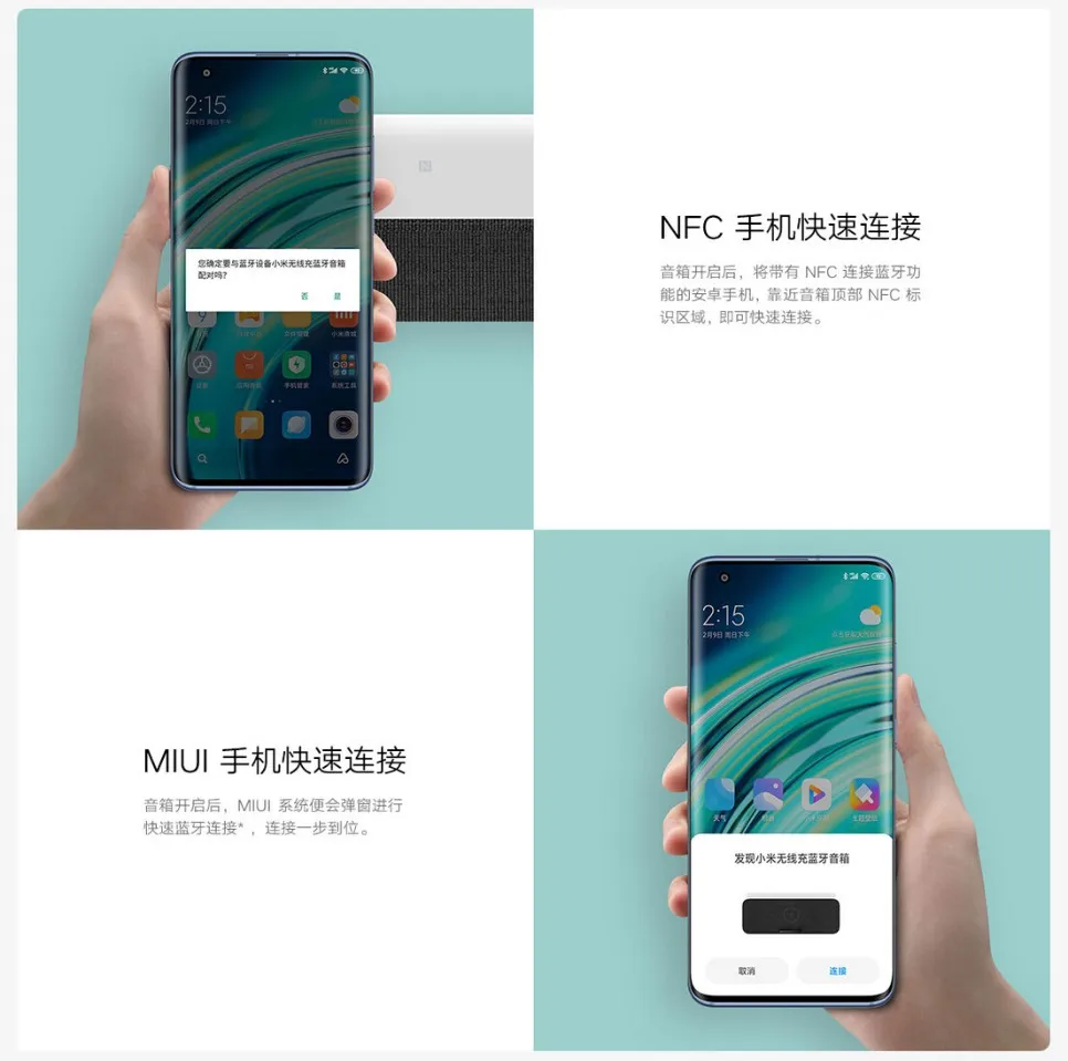 NFC, iPhone 11, Samsung, Xiaomi 10, 10 Pro