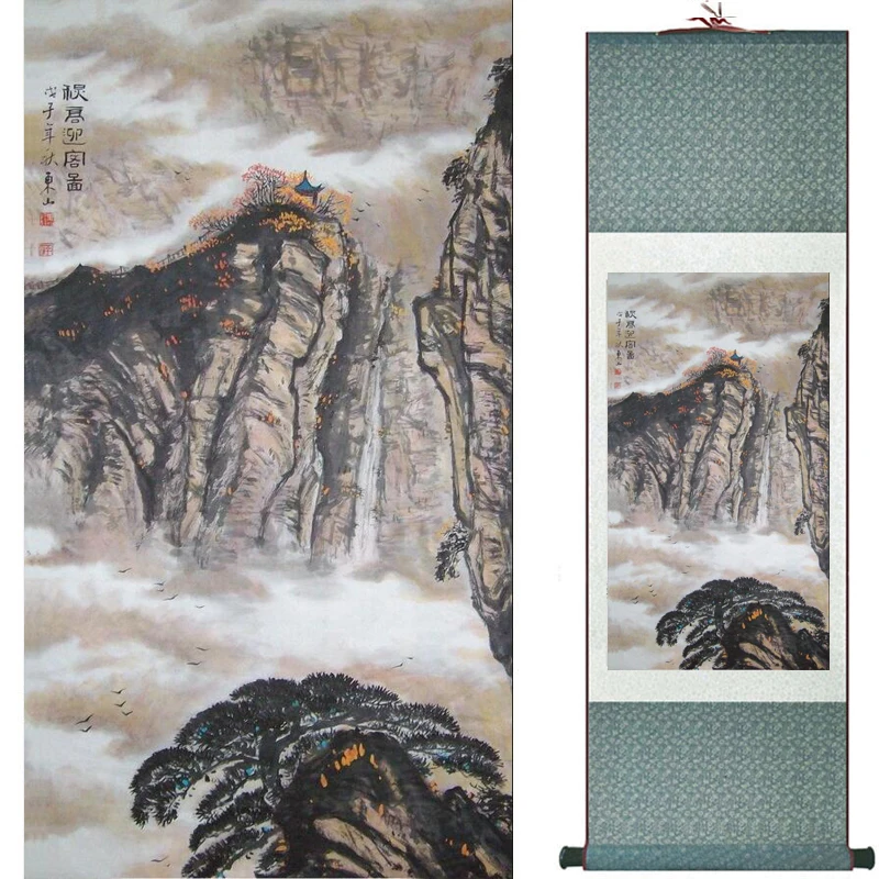 Landscape art  painting Chinese traditional art painting China ink painting  fashion painting 19081753