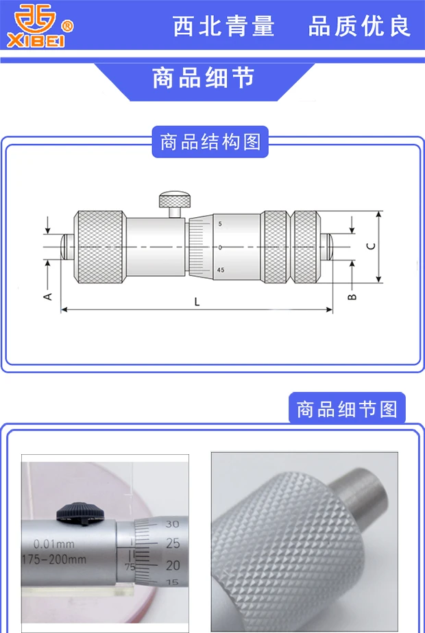 Description Picture 3 of itemInside Micrometers(Single Rod)50-63-75 75-100mm.100-125-150-175-200-225-300mm Tubular Inside Micrometers