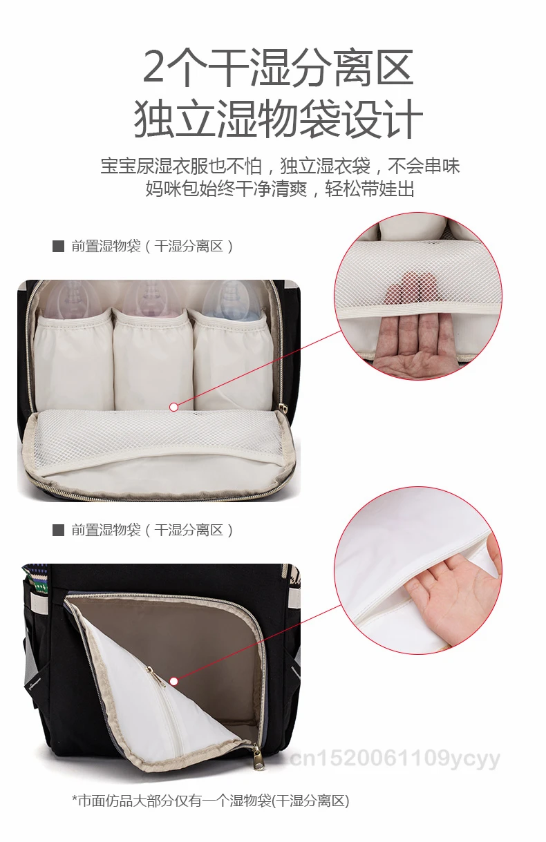 妈咪包2_12