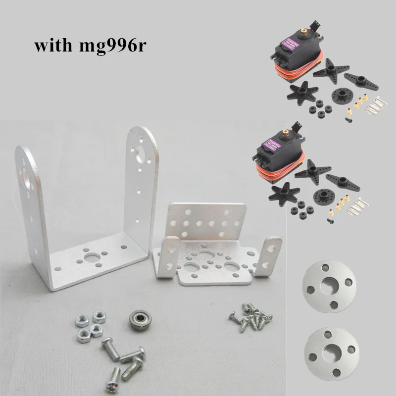 2自由度 舵机支架套装4_副本_副本