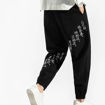 

Male Clothes Streetwear Chinese Character Print Denim Pants Men Jogger Japanese Streetwear Joggers Men Pants Hip Hop Trousers Me