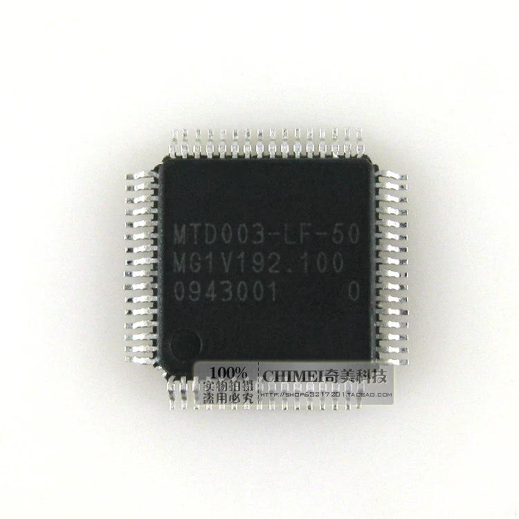 

Free Delivery. MTD003 - LF - 50 LCD IC chips