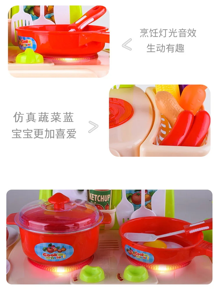 Ze Sheng электрическая Детская обучающая игрушка мусорная корзина кухонный Прилавок модель светильник звуковая игра дом игрушки стул