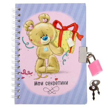 

Notebook on the lock "My Secrets", 50 sheets, A6