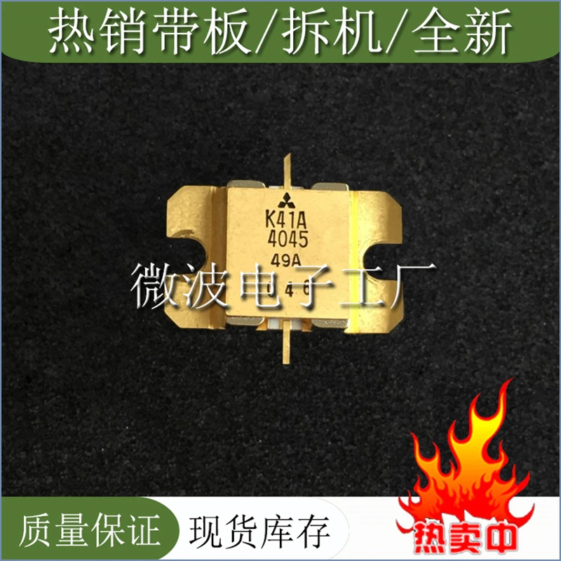 US $359.10 MGFK41A404501 K41A404501SMD RF Tube High Frequency Tube Power Amplification Module