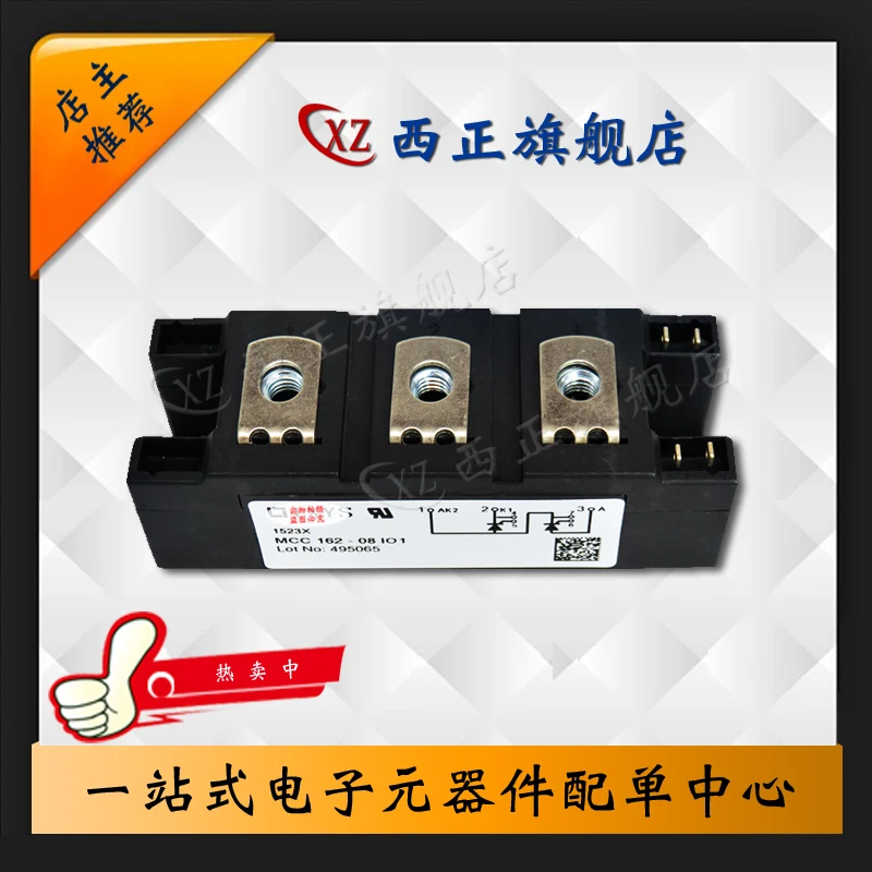 

Power Silicon Controlled Rectifier. MCC162-08io1