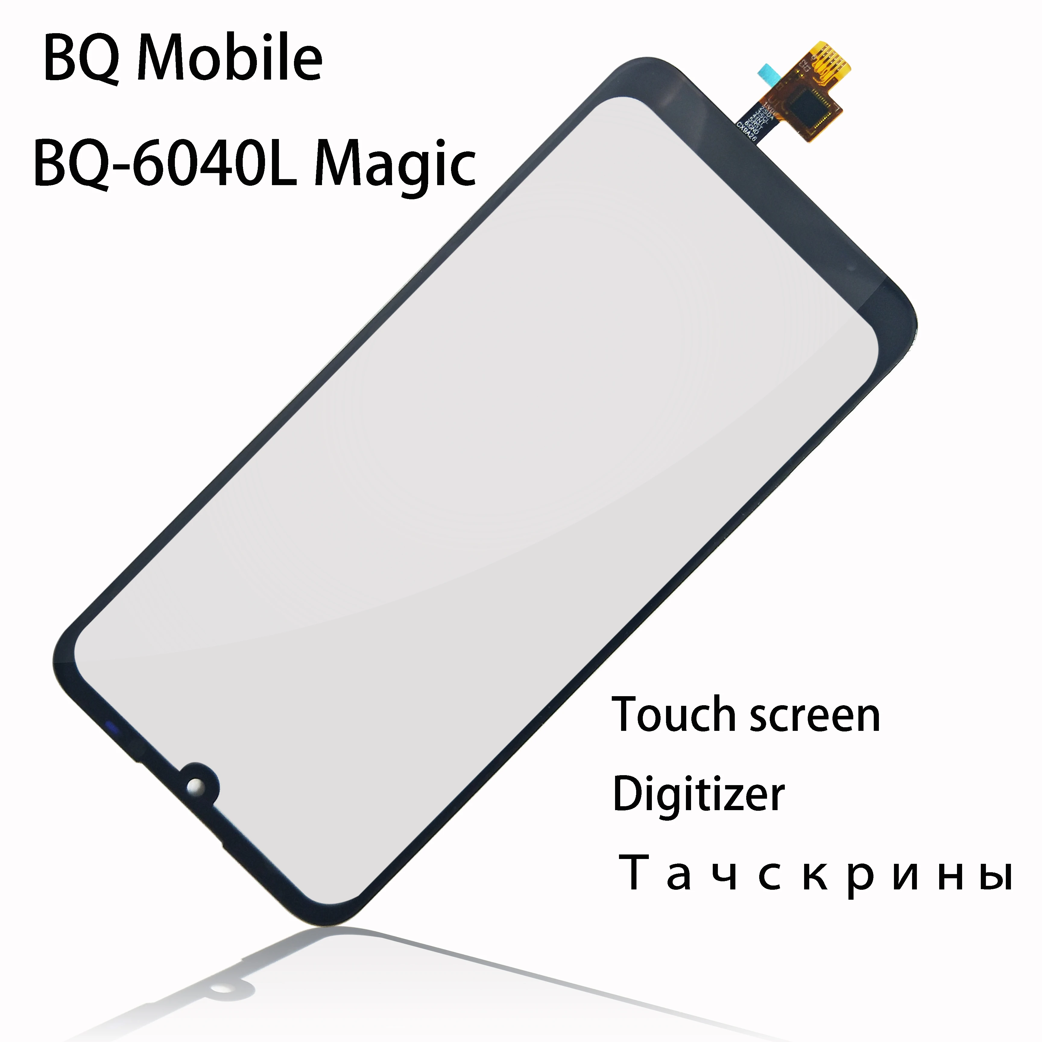 Оригинальный Новый сенсорный экран 6 09 дюйма для BQ Mobile 6040L Magic стеклянная