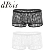 Мужское нижнее белье SISSY мужские с низкой посадкой сетчатые дышащие сетчатые прозрачные тонкое нижнее белье трусы боксеры нижнее белье гей-бикини трусы