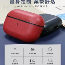 Модный Цветной чехол для Airpods Pro, кожаный чехол для наушников для Apple Air Pods Pro 3, наушники, наушники, зарядное устройство