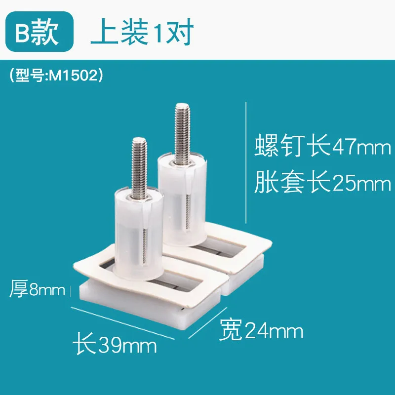 Универсальный квадратный расширительный крепежный винт, фиксированный круглый шарнир для унитаза, аксессуары для унитаза, J19401 - Цвет: Toilet screw B