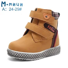 MMnun/зимние ботинки; детская обувь; зимняя обувь для детей; детская обувь для мальчиков; зимние ботинки для маленьких мальчиков; размеры 23-28; ML9924