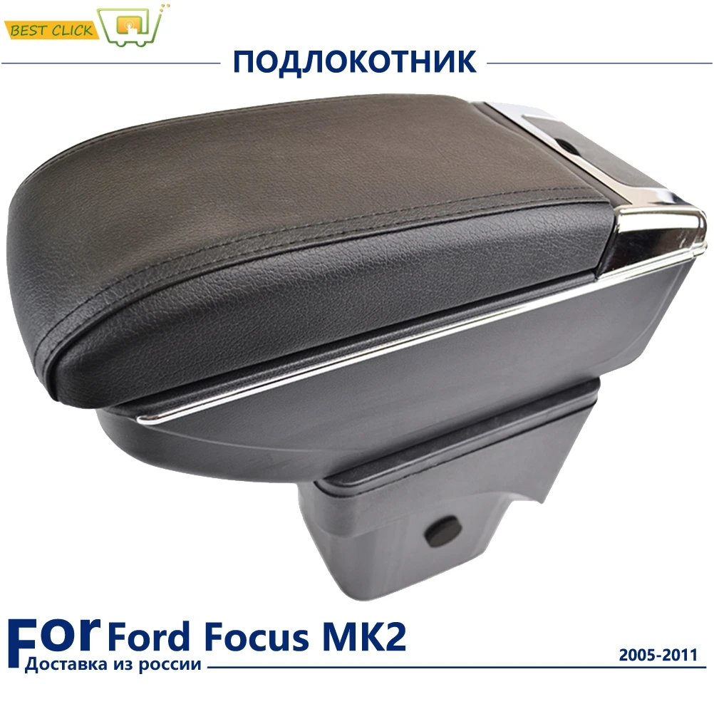 Otomobil Arazi Araci Ic Aksesuar Ford Focus 2 Gri Kol Dayama Kolcak 2005 2011 Sahibinden Comda 777186104