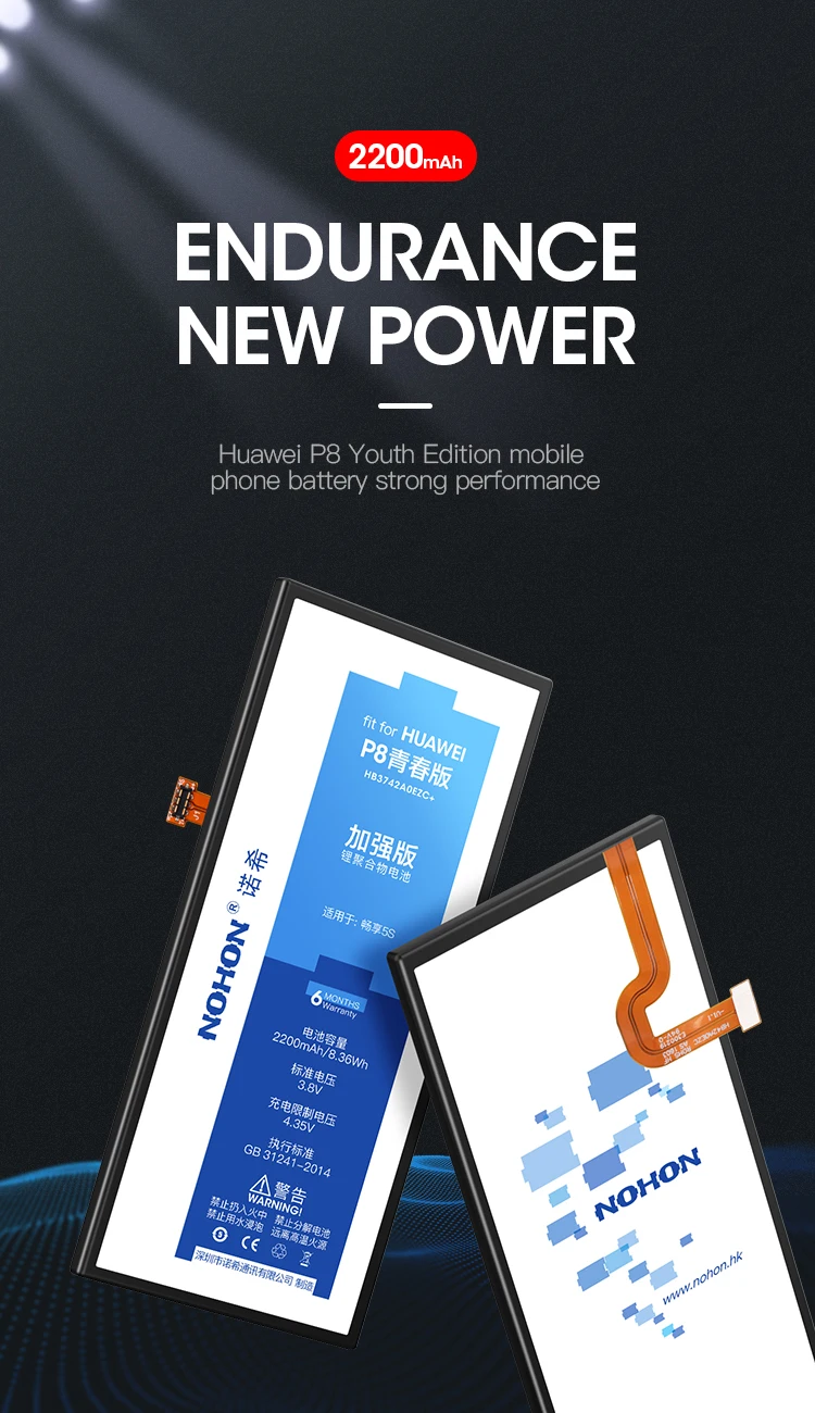 NOHON для huawei P8 P9 P10 Lite P9Plus батарея HB366481ECW HB3742A0EZC HB3447A9EBW Замена литий-полимерная батарея бесплатный инструмент